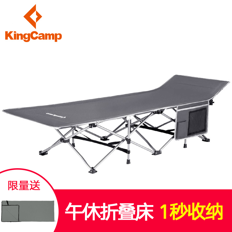 KingCamp marching bed field escort bed portable ultra-light reclining chair single office lunch break outdoor folding bed