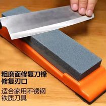 Grindstone Household kitchen knife cutting blade thickness fine grinding natural oil stone multi-function extra-large grindstone artifact grindstone