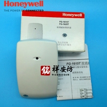 Original Honeywell FG1615T FG1625T FG1625RT Glass Breaking Detection Alarm