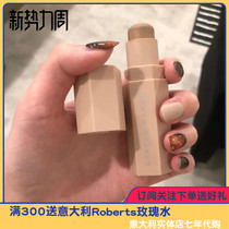 Brush skinny 10 Jin fty beauty repair stick amber sample split high gloss stick Diamond highlight set