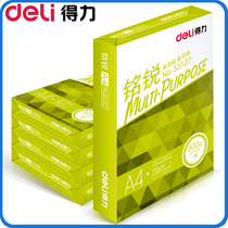 Deli Mingrui A4 paper 70g printing copy paper 2500 sheets of draft wood pulp 80g paper office white paper whole box