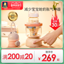 Small White Bear Baby Rocking Miller Full Automatic Milk Powder Seminator Blender Baby Electric Milk Bottle Punch Milk Machine
