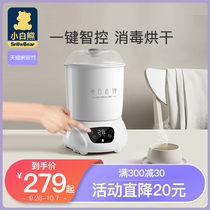 Little white bear bottle sterilizer with drying two-in-one baby disinfection cabinet baby special steam sterilizer