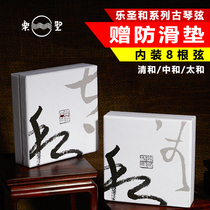  Lesheng Guqin strings Qing Zhong Taihe series No 1-7 steel wire nylon strings Full set of string accessories knotted teeny head
