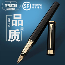  Parker Elite series pure black Liya super slip pen Men and women business signature single pen 5th fifth element signature pen