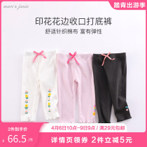 Mark Jenny 2022 Spring Dress New Girl Comfort Elastic Knit Underpants Children Pants 220751