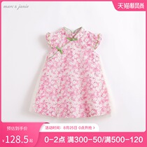  (Mark Jenny Chinese style)Baby Summer Hanfu Girls dress Children cheongsam skirt 212512