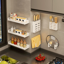 Kitchen Seasonings Shelve Shelf-Free Wall-mounted Seasoning Rack Supplies Large Full Contained White