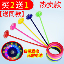 Childrens jumping ball Dazzling dance flash rotating jumping ring Single-legged jumping Child throwing foot ball Adult fitness bouncing ball