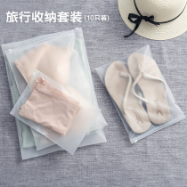 Clothes storage bags small items finishing bags clothes portable luggage underwear packaging sealed bags travel underwear