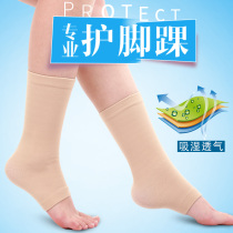 Ultra-thin ankle protection ankle sprain protection summer air conditioning room warm sports men's and women's ankle joint protective sock cover