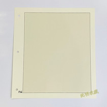 (Shen Ming) Shenyang Filler Non-positioning blank stamp booklet Inner page 1 Line of collection The collection protection Inner page