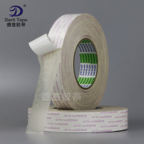 NITTO NITTO 5000NS ultra-thin strong high temperature resistant double-sided tape Mobile phone computer electrical parts paste