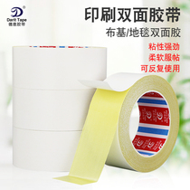 Special adhesive double-sided tape rubber plastic fixed carton factory printing plastic label double-sided tape