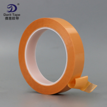 Orange PET high temperature single-sided tape No residue Removable orange tape Fax printer tape 66 meters