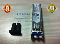 (New licensed) Huasan H3C SFP-GE-LX-SM1310-A Gigabit single-mode fiber optic module 10KM