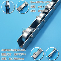 Factory direct galvanized metal stamping roller strip stainless steel flowing strip BW-4816TS-1000L-75P