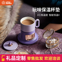 Small Pumpkin Warm Warm Cup Heating Cup Mat Thermostatic Mini Hot Milk God home 55-degree multifunctional insulated water glass