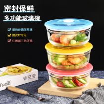 Sealed glass lunch box microwave oven special fresh-keeping separation household lunch box female student with lid Korean round bowl