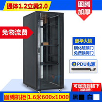 1 6 meters 19 inch server jiao huan ji ju 32u network monitoring weak computer standard 600x1000x1600 thick