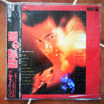 Romantic Storm Aaron Kwok Li Ruotong Hong Jinbao Tang Wenlong LD album physical picture disc 98 new