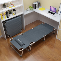 Ruishida multifunctional folding bed single office lunch rest lounge chair home escort portable marching bed