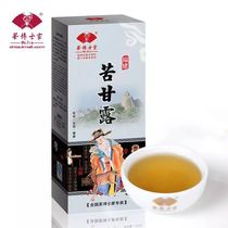 Buy 2 get 1 free 2021 New Tea Bitter Gan Dew Silver Peony Tea Beggar Wild Vine Tea Dr Tea Home