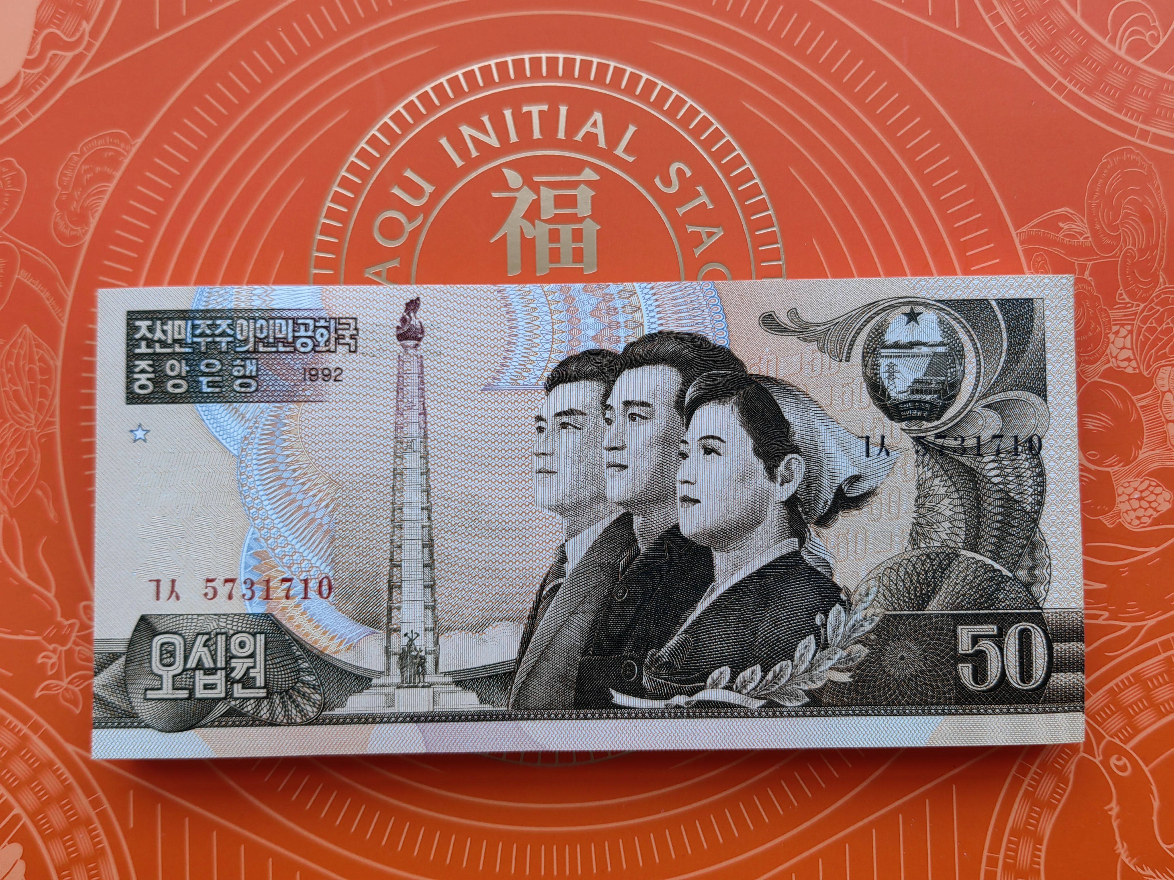 朝鲜钱币-朝鲜钱币促销价格、朝鲜钱币品牌- 淘宝