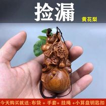  Special offer log material Lao Huanghuali wood carving gourd handle pieces Many children and many blessings Wen play crafts ornaments Pendant