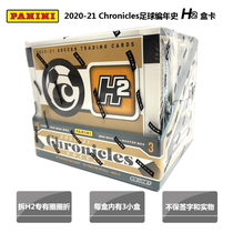 PANINI PANINI 20-21 Chronicles H2 Football Chronicles Star Card H2 Box Card Single Box