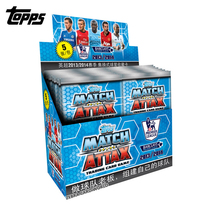 TOPPS 2013 14 season Premier League MATCH ATTAX star card box card single box Asia Pacific version