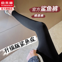 Shark leather pants women wear spring and autumn summer thin leg belly lift hip tight waist yoga bottoming Barbie pants