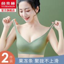 Unmarked underwear womens summer thin sports without steel ring small chest gathering auxiliary milk anti-sagging bra beauty back bra