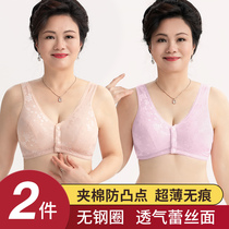  Yu Zhaolin mother underwear bra womens middle-aged and elderly vest-style front buckle plus size 50-year-old rimless pure cotton bra