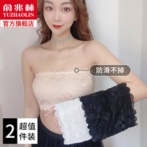 Chest underwear womens anti-light wrap chest bottoming inside lace chest pad strapless vest summer thin