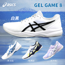 ASICS Arthur Stennis shoes men and women with Arthur game8 small Djokovic R8 professional tennis shoes