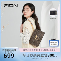 Fion Fei Anne niche light luxury womens bag old flower chain small square bag bee shoulder shoulder bag underarm bag