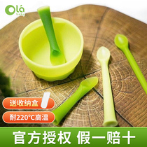 American Euler Baby olababy Silicone Bowl Soft Spoon Plate Cooking Bowl Baby Baby Food Supplementary Folding Bowl