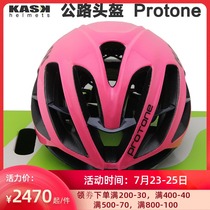 Tony Italy KASK Protone Road Trip Bike Accessories Safety Riding Helmet Protection