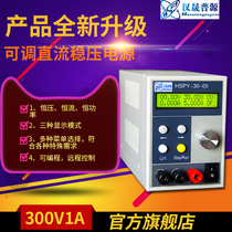 300V1A program-controlled adjustable DC voltage regulator CPU real-time tracking four-digit LCD screen programmable power supply