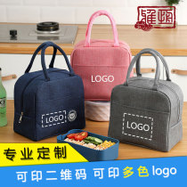 Lunch pack lunch aluminum foil thicker hand carrying bag outgoing outing handbag custom logo