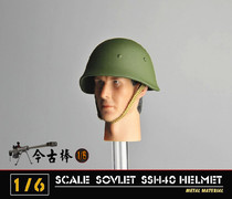 Imago Stick 1 6 scale soldier man model WWII Soviet Stalingrad SSH40 Metal Helmet