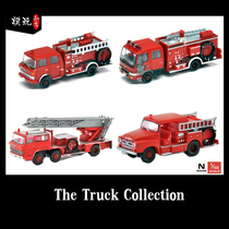 Tomytec 1 150 truck series fire sink pump truck fire ladder truck set spot