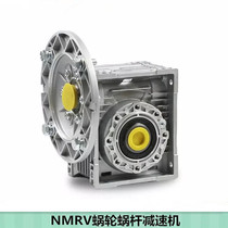 Hangzhou aerospace aluminum NMRV30 50 63 75 90 110 130 turbo worm gear reducer gearbox
