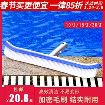 Swimming pool cleaning brush 10 18 inch fish pool aluminum back pool brush pool bottom brush pool wall glue brush head cleaning tool