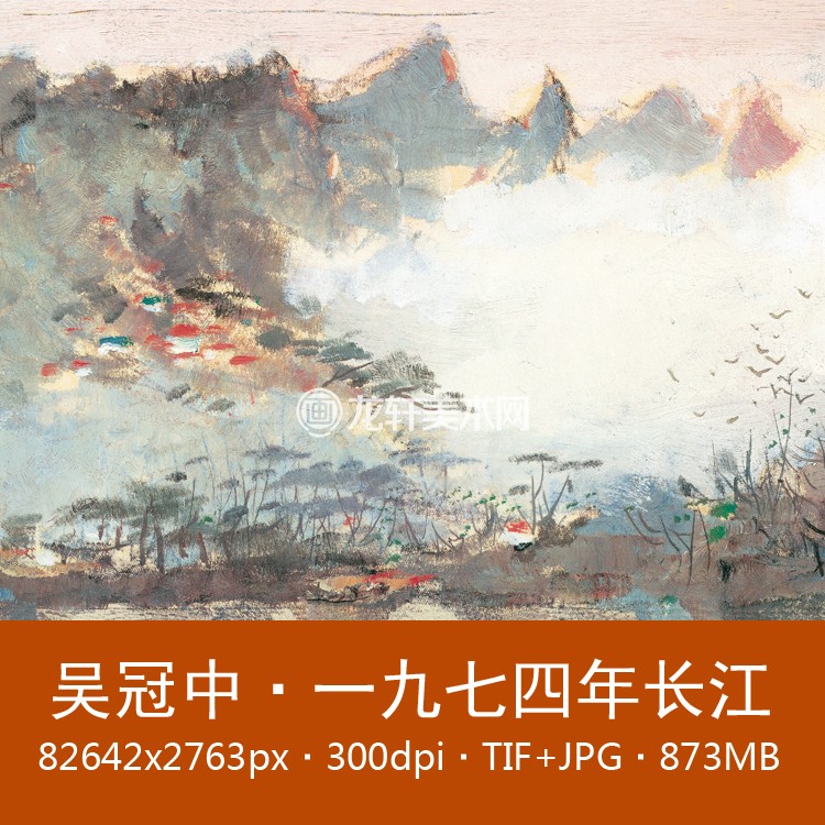 吴冠中油画-吴冠中油画促销价格、吴冠中油画品牌- 淘宝