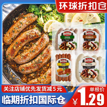 beretta German smoked Munich cheese basil sausage 300g fried hot dog barbecue BBQ hamburger sausage