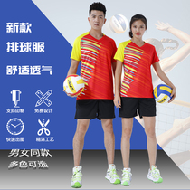 Air volleyball sports suit men and women short sleeve steam volleyball sportswear competition custom sleeveless volleyball clothes training uniform