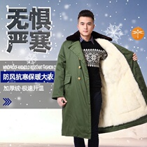 Cold storage anti-freeze clothes into the cold storage clothes in the long personality tide army cotton coat Security mens special work clothes