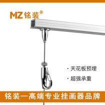 Hanging picture track Hanging picture device Movable picture rail Slide rail Hanging mirror line Painting exhibition School frame Hanging picture line Embedded track